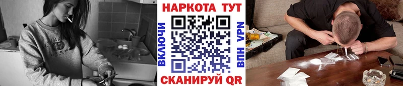 Виды наркотиков купить Ильский Марихуана  Кокаин  МЕФ 