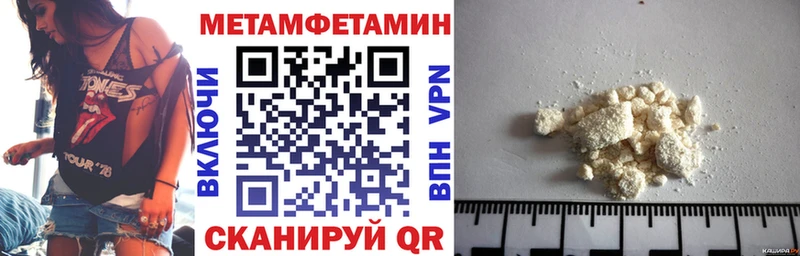 MEGA как войти  магазин    Ильский  Амфетамин VHQ 