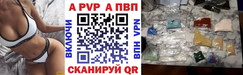 Альфа ПВП СК КРИС  Ильский 