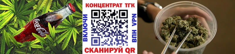 где найти   Ильский  Cannafood марихуана 
