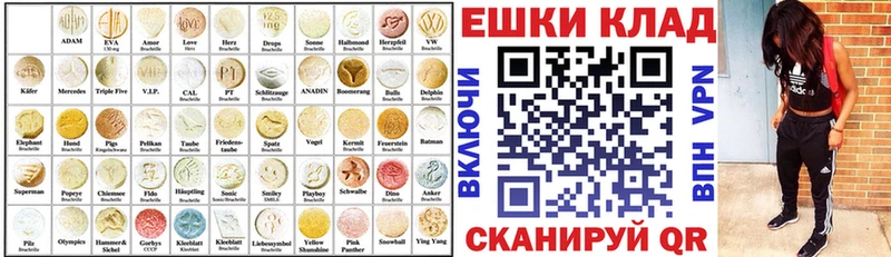 OMG вход  Ильский  Экстази 280мг 