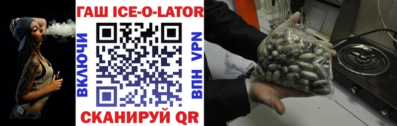 Гашиш гарик  Ильский 