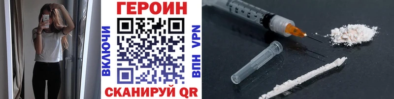 продажа наркотиков  Ильский  кракен рабочий сайт  ГЕРОИН афганец 