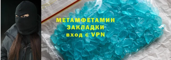кокс Абаза