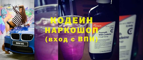 скорость Абинск