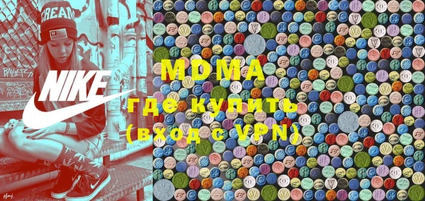 прущие крисы Абдулино