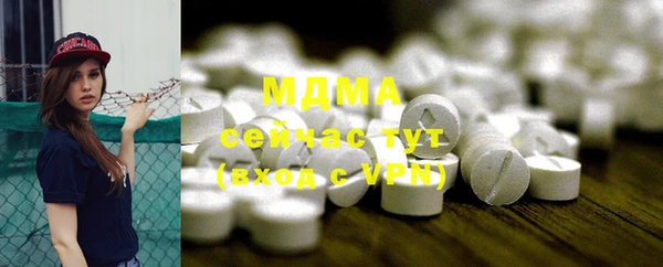 скорость Абинск