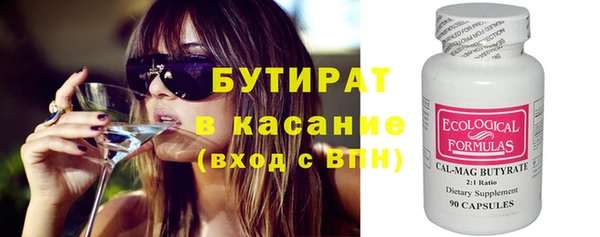 кокс Абаза