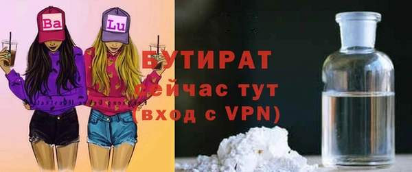 кокс Абаза
