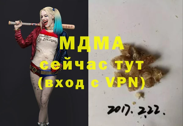 скорость Абинск