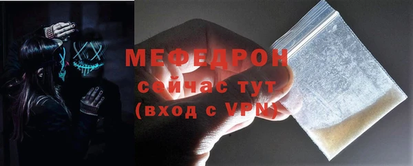 кокс Абаза