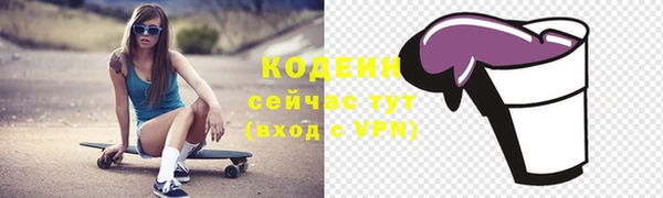 прущие крисы Абдулино