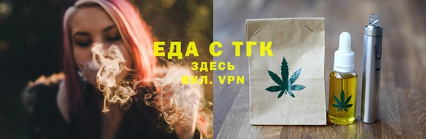 скорость Абинск