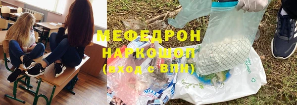 кокс Абаза