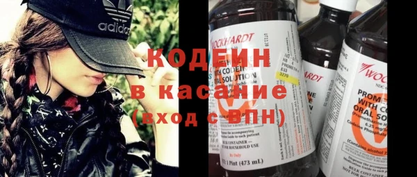 кокс Абаза