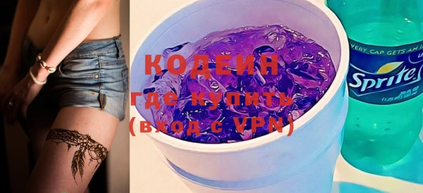 кокс Абаза