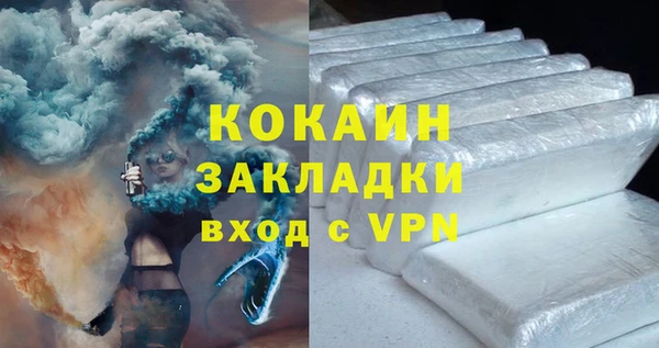 кокс Абаза