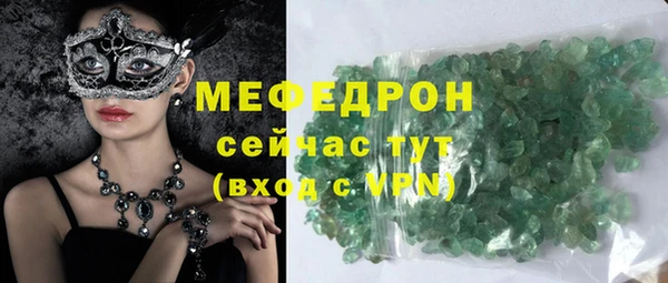 кокс Абаза