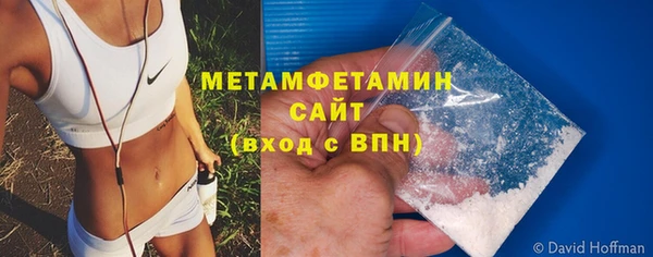 прущие крисы Абдулино