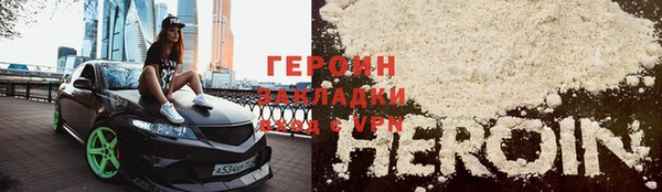 кокс Абаза