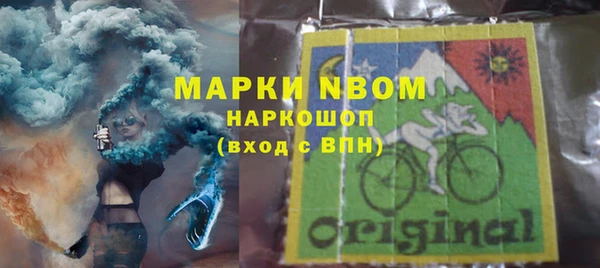 кокс Абаза