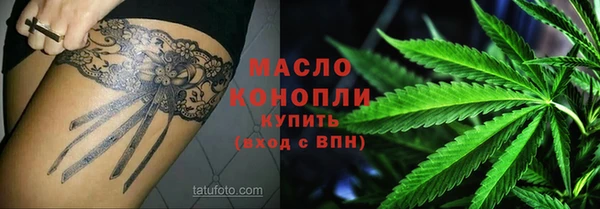 прущие крисы Абдулино