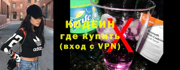 скорость Абинск