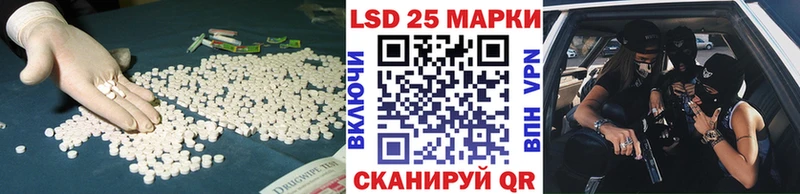 LSD-25 экстази кислота  наркота  Ильский 
