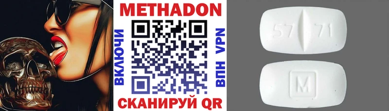 где найти   Ильский  mega вход  МЕТАДОН кристалл 