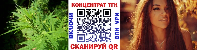 где можно купить наркотик  Ильский  ТГК вейп 